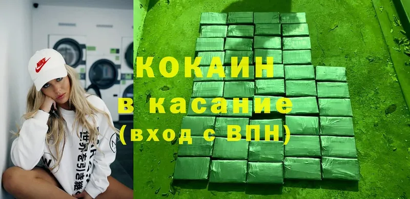 COCAIN VHQ  цены   Сосенский 